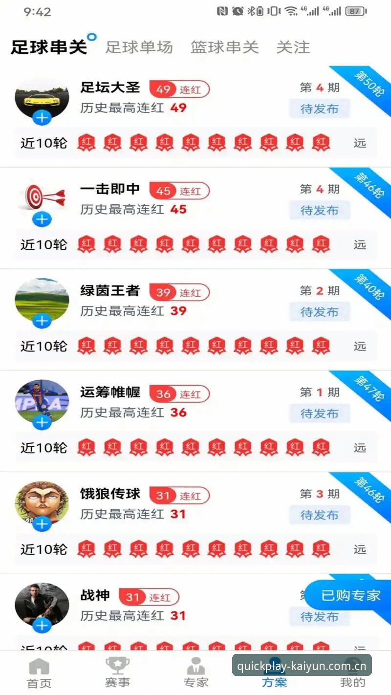 KAIYUN体育登录新版入口优劣深度分析——从用户视角解读v3.2.0的实际体验