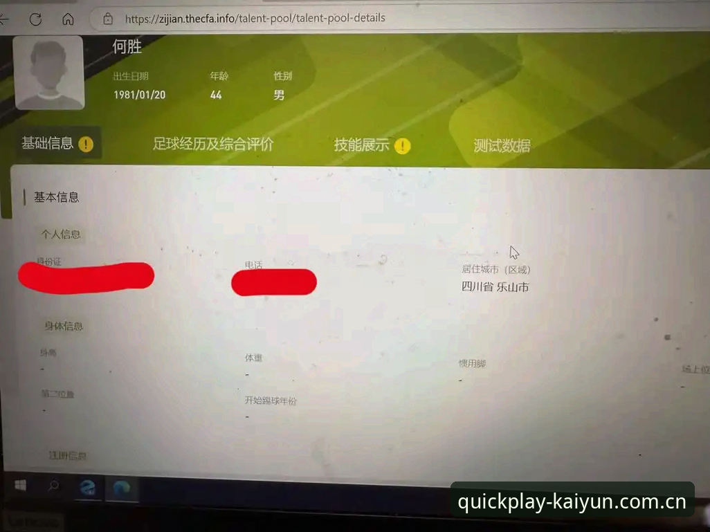 登录新版入口直接访问体育资讯下载不了怎么办 KAIYUN体育新版入口体验报告:登录直接访问体育资讯下载不了的七次实测记录
