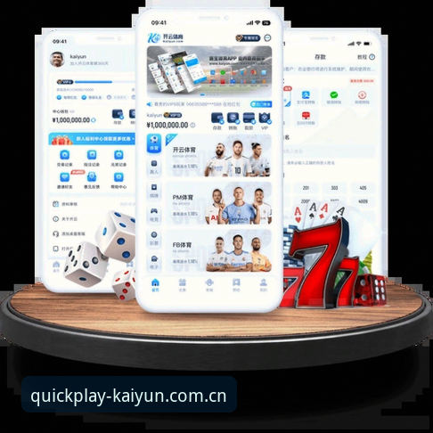 KAIYUN体育官方网站登录新版入口直接访问vs快速访问安装失败：哪个更让人头疼？